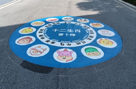 句容地面游戏彩绘